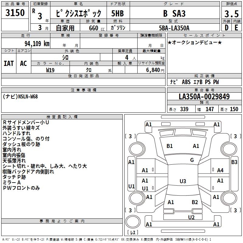 TOYOTA PIXIS EPOCH