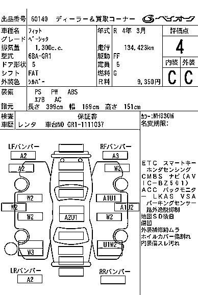 HONDA FIT