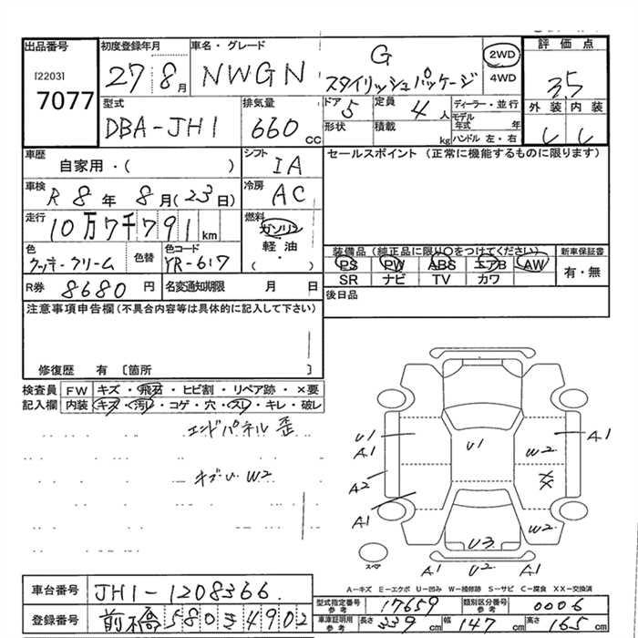 HONDA N-WGN