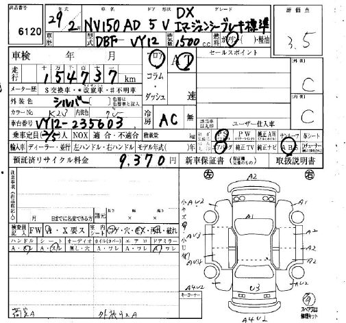 NISSAN AD
