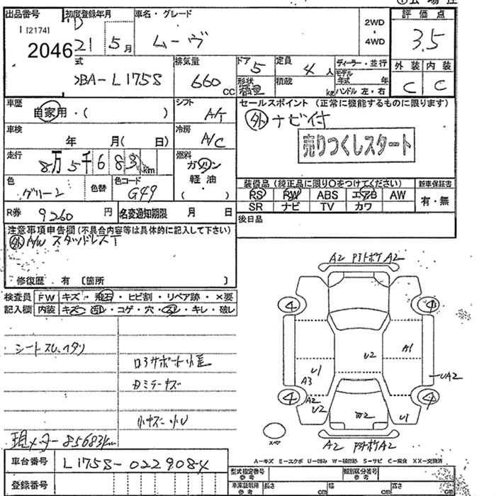 DAIHATSU MOVE