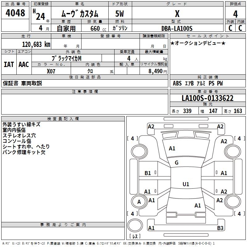 DAIHATSU MOVE