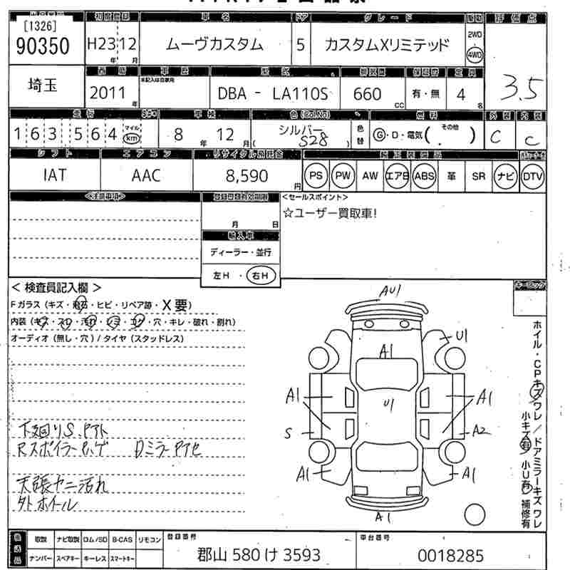 DAIHATSU MOVE