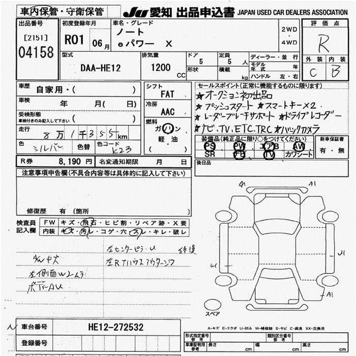 NISSAN NOTE