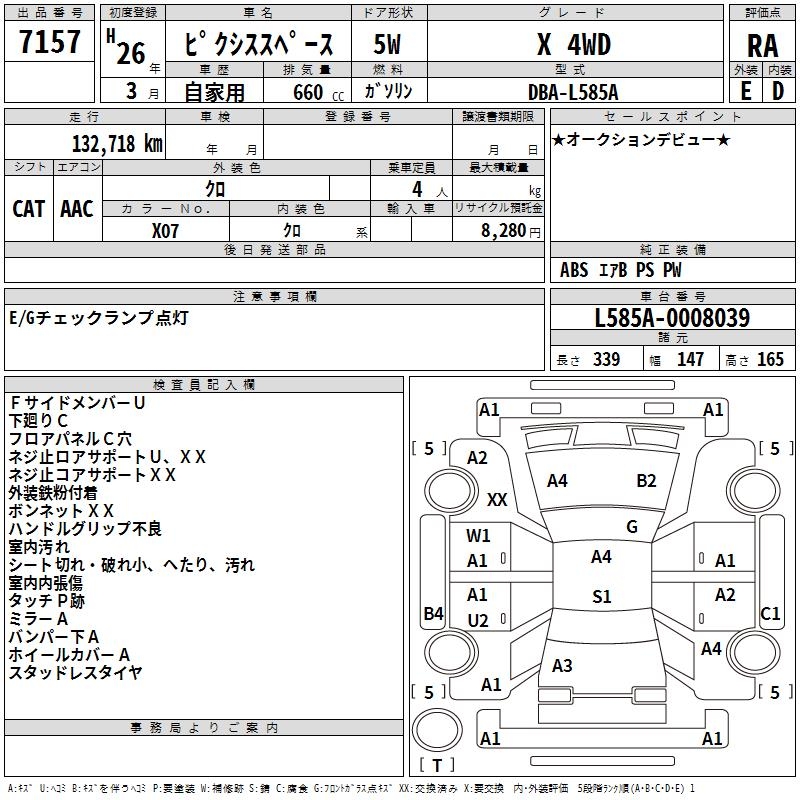 TOYOTA PIXIS SPACE