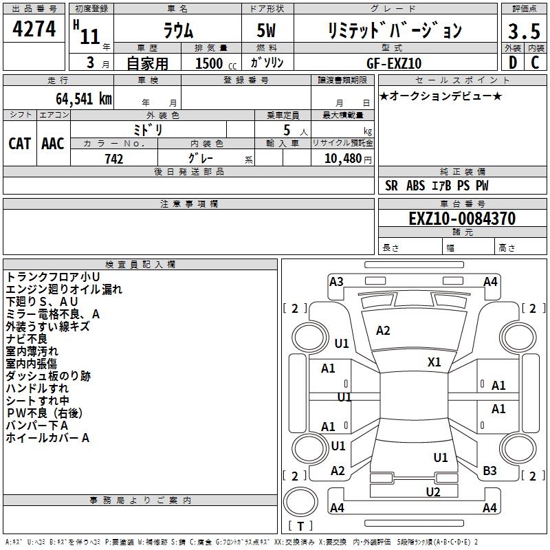 TOYOTA RAUM