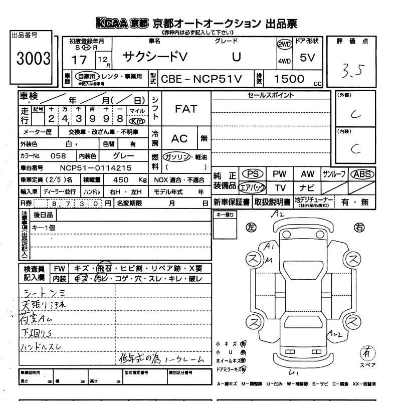 TOYOTA PROBOX