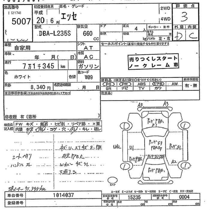 DAIHATSU ESSE