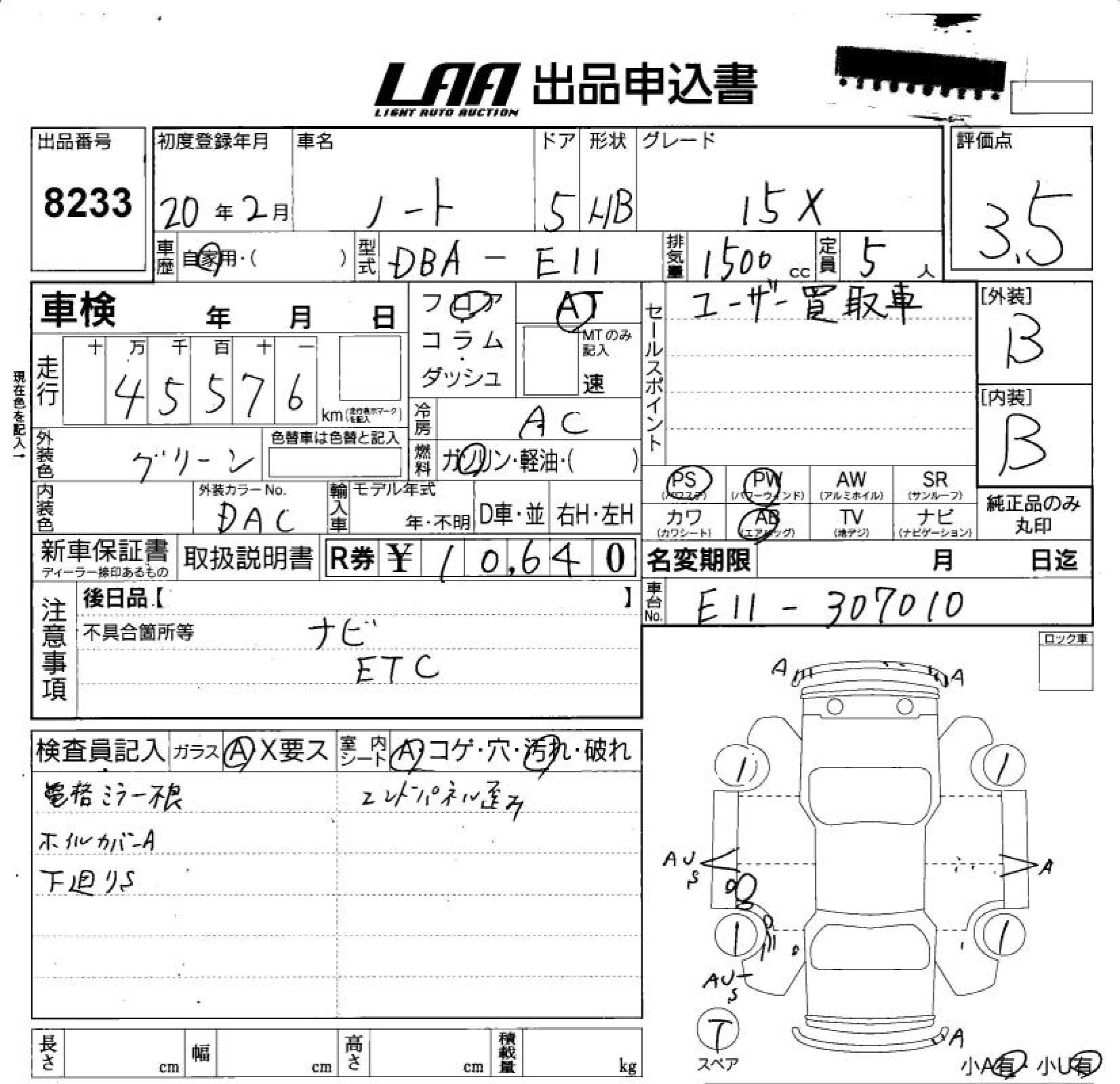 NISSAN NOTE