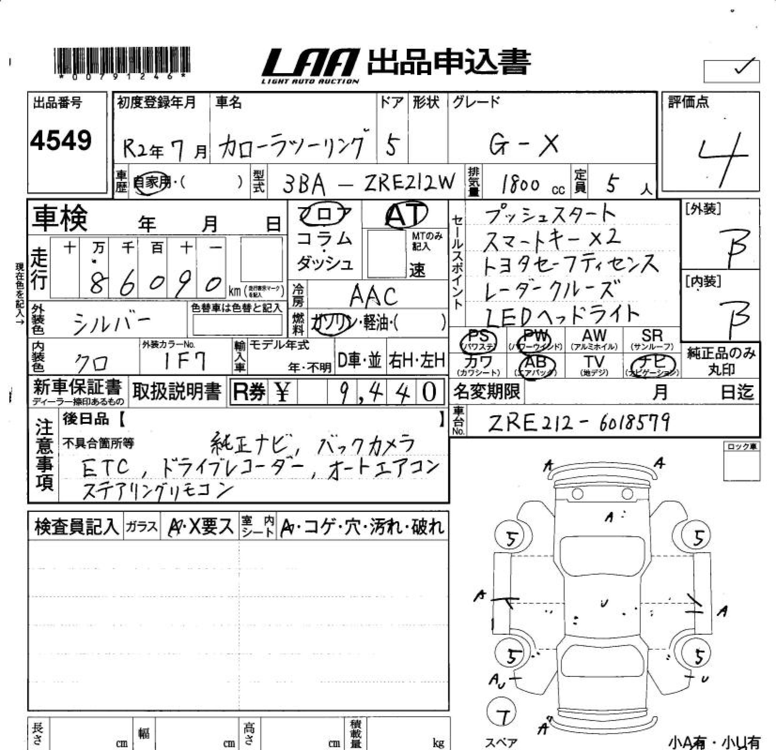 TOYOTA COROLLA