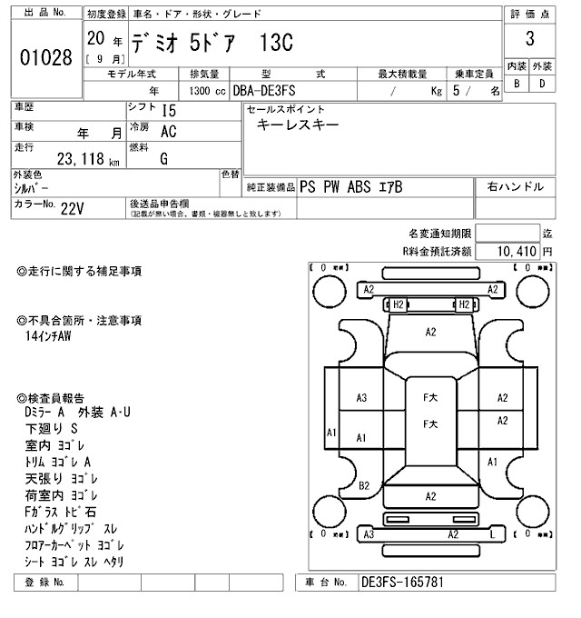 MAZDA DEMIO