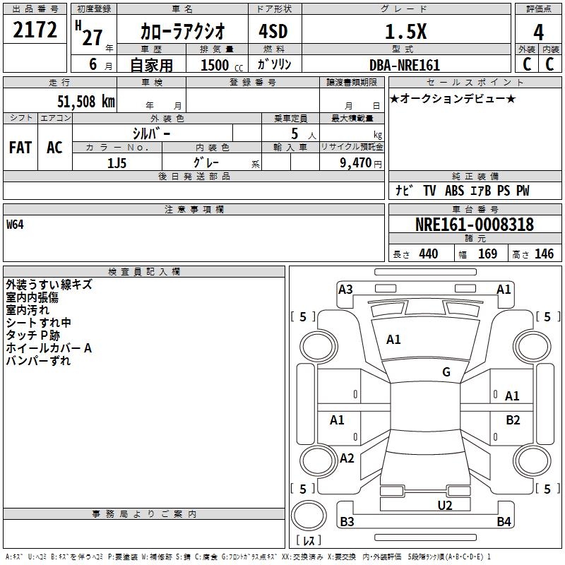 TOYOTA COROLLA AXIO