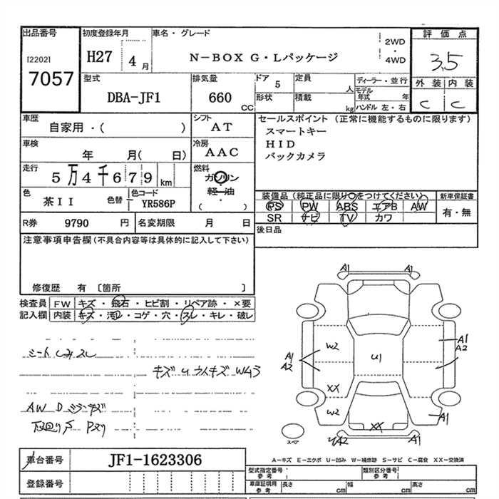 HONDA N-BOX+