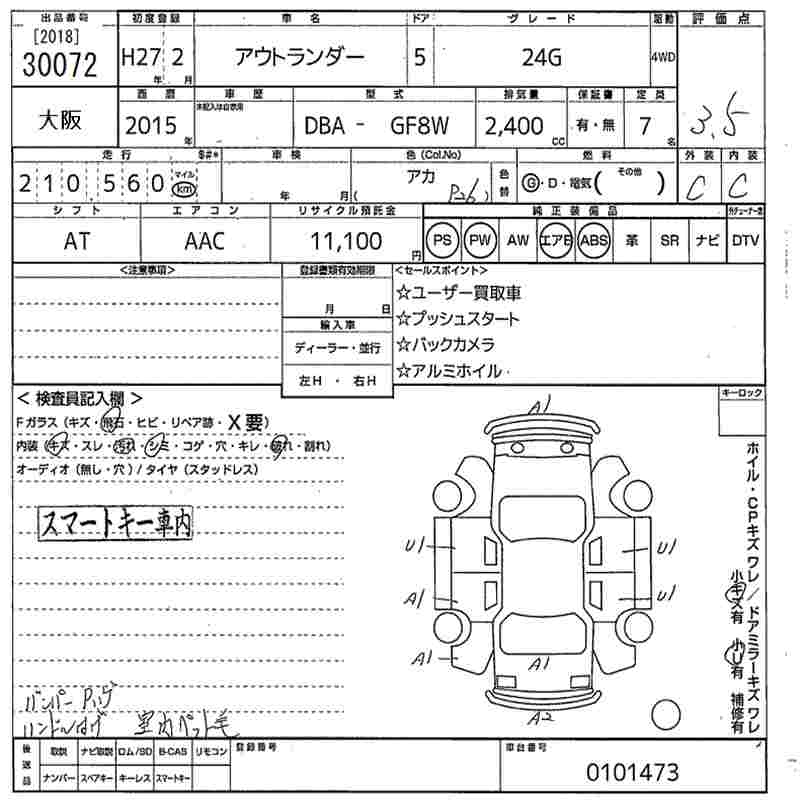 MITSUBISHI OUTLANDER