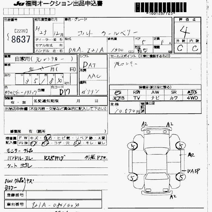 MITSUBISHI COLT