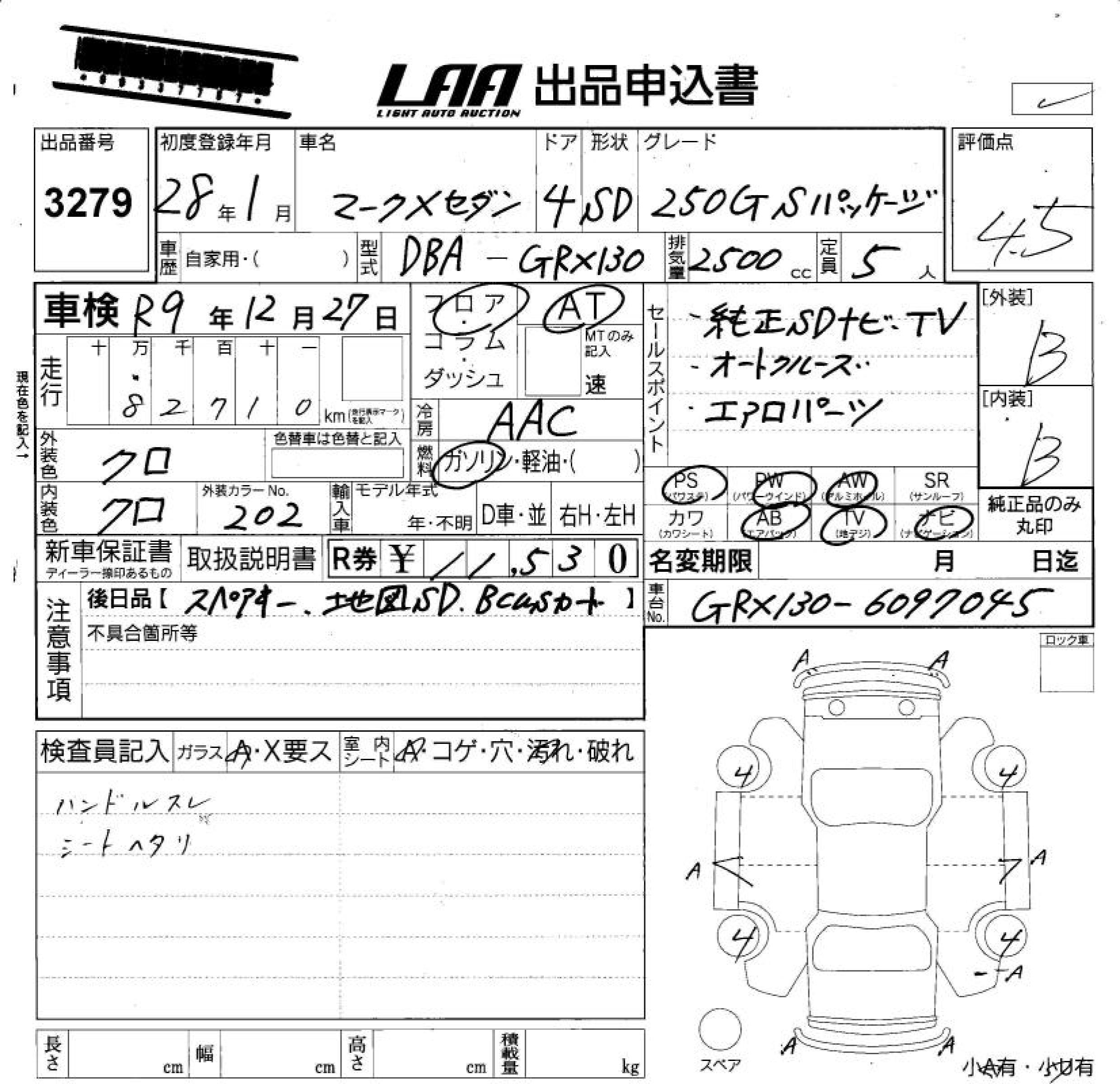 TOYOTA MARK X