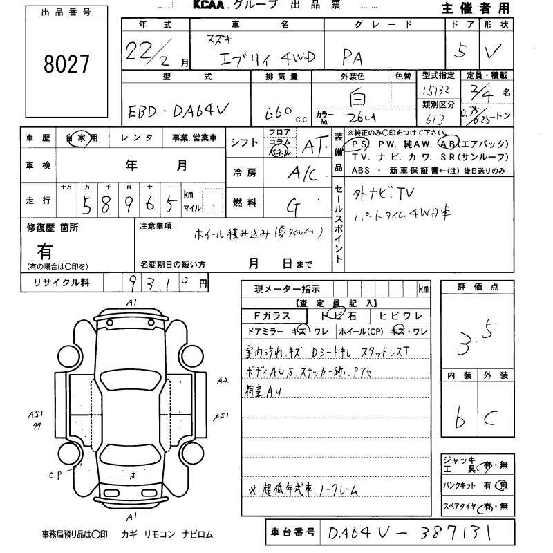 SUZUKI EVERY