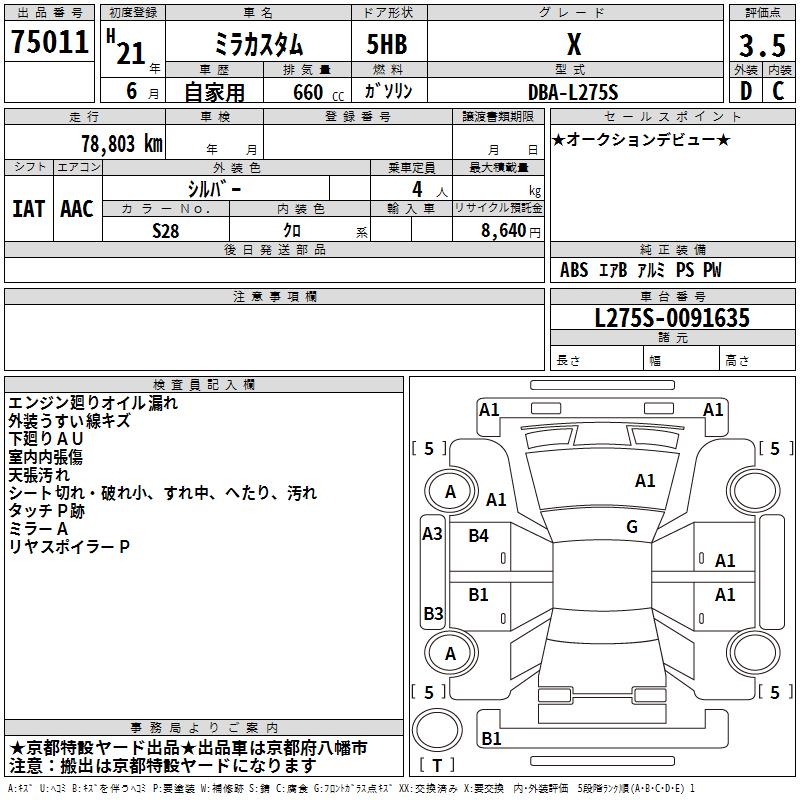 DAIHATSU MIRA