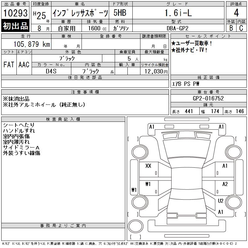 SUBARU IMPREZA