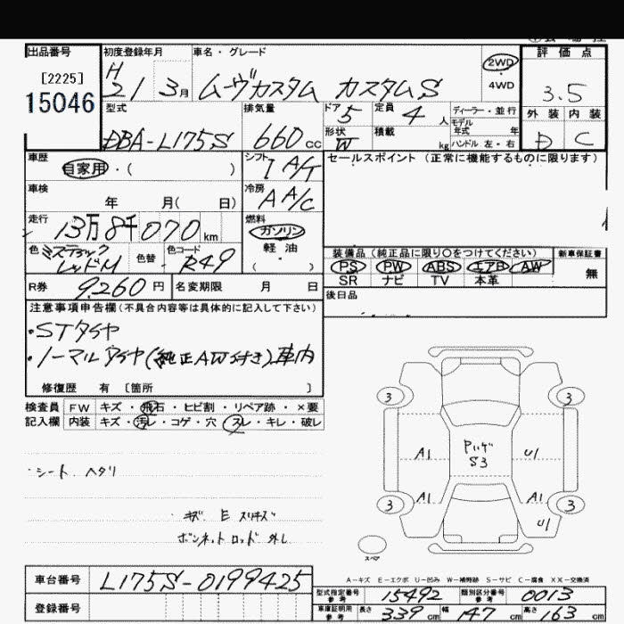 DAIHATSU MOVE