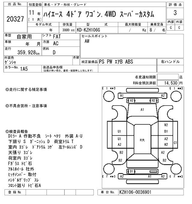 TOYOTA HIACE