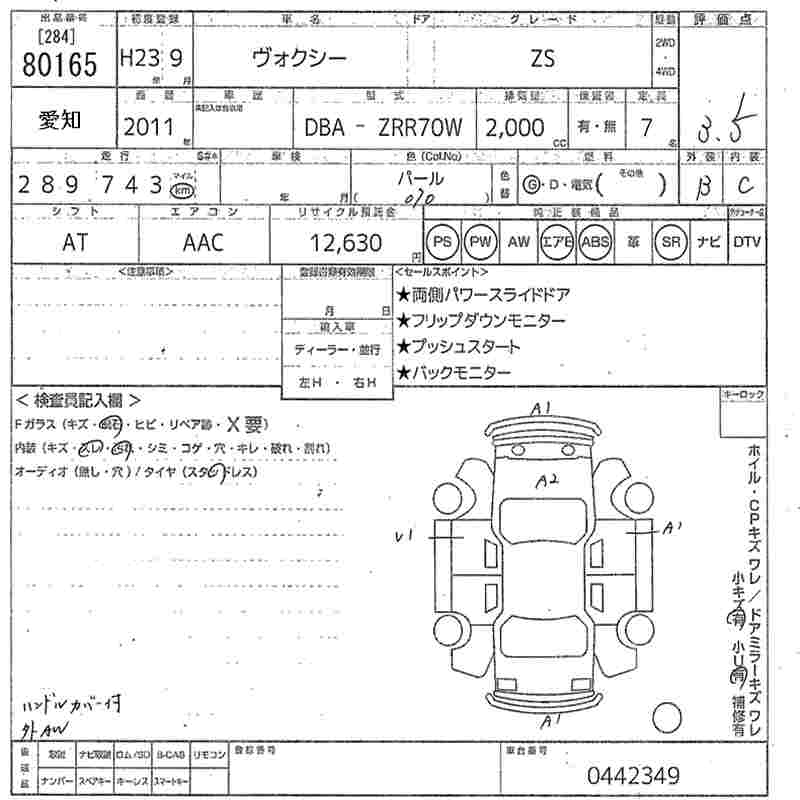 TOYOTA VOXY