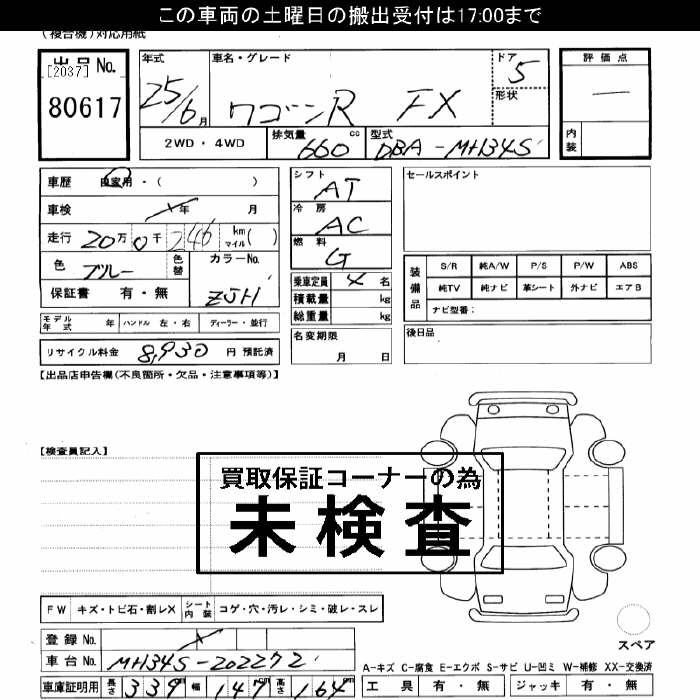 SUZUKI WAGON R