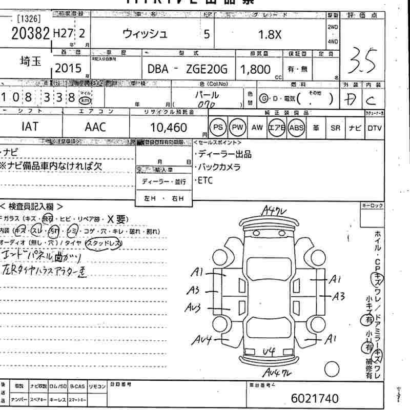TOYOTA WISH