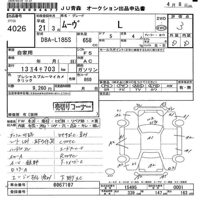 DAIHATSU MOVE