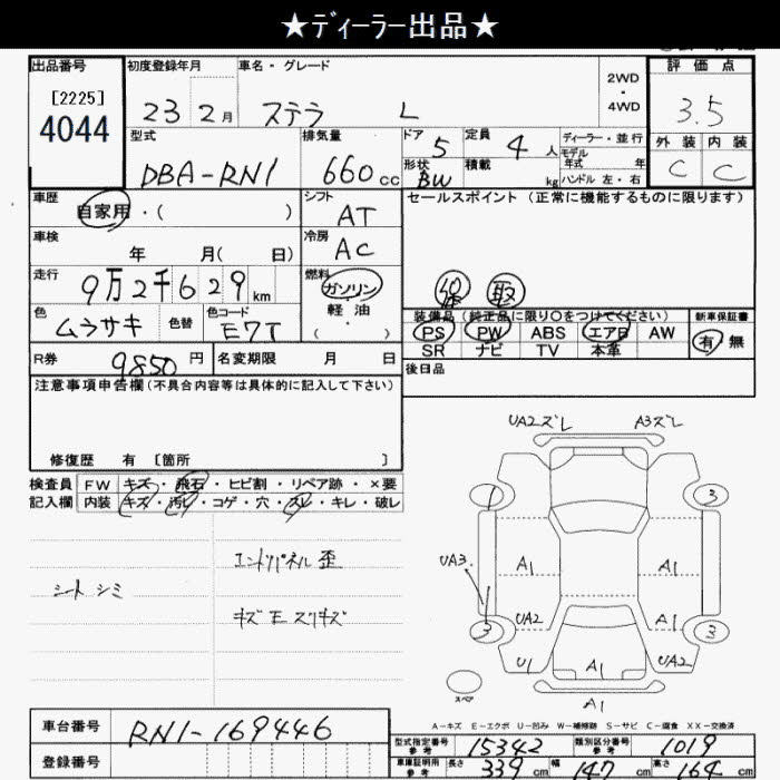 SUBARU STELLA