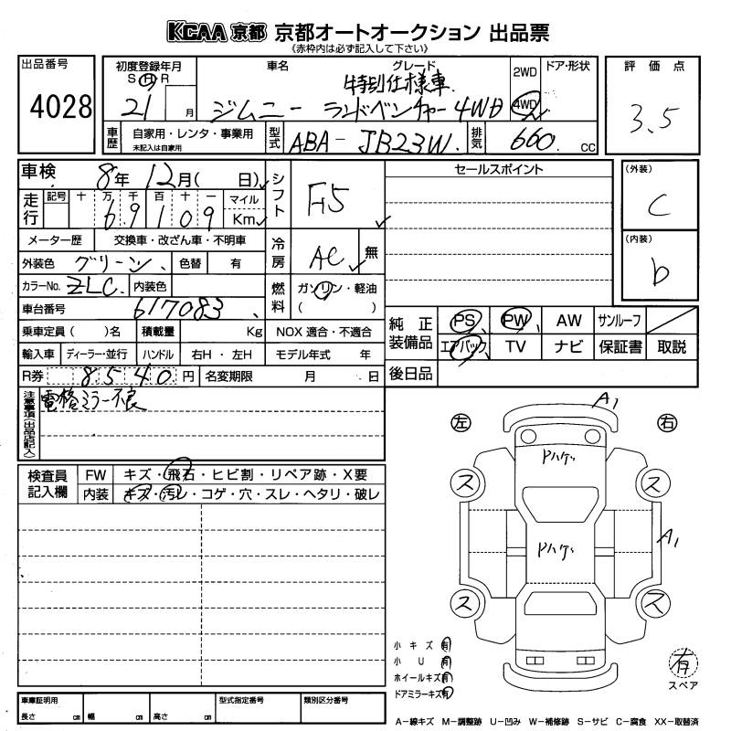 SUZUKI JIMNY