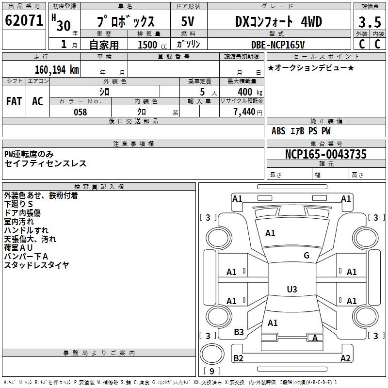TOYOTA PROBOX