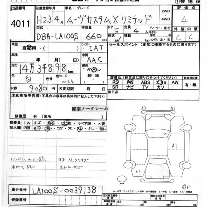 DAIHATSU MOVE