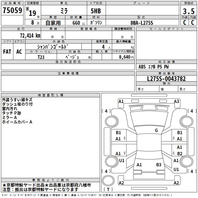 DAIHATSU MIRA