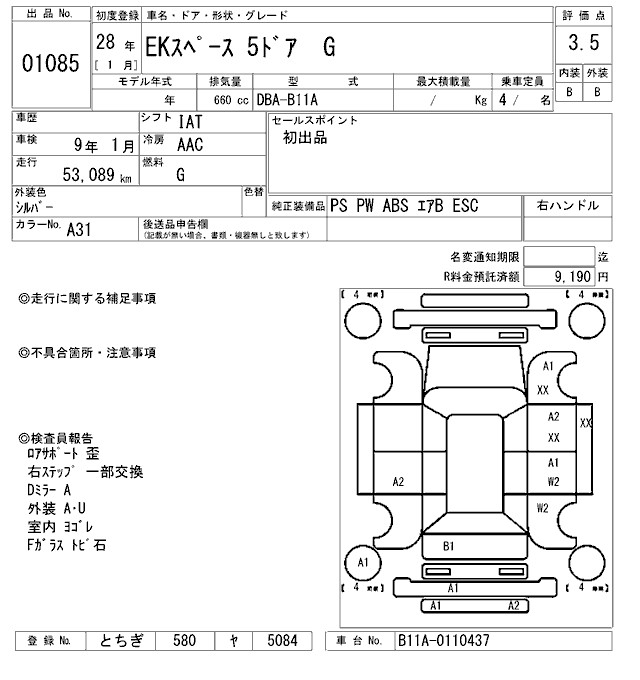 MITSUBISHI EK SPACE