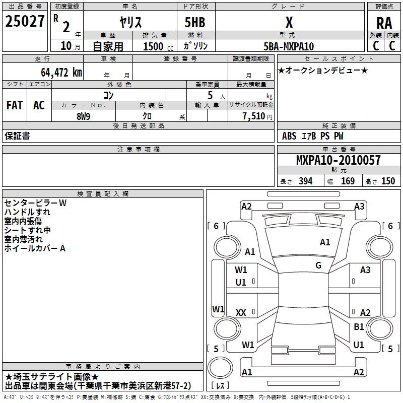 TOYOTA YARIS