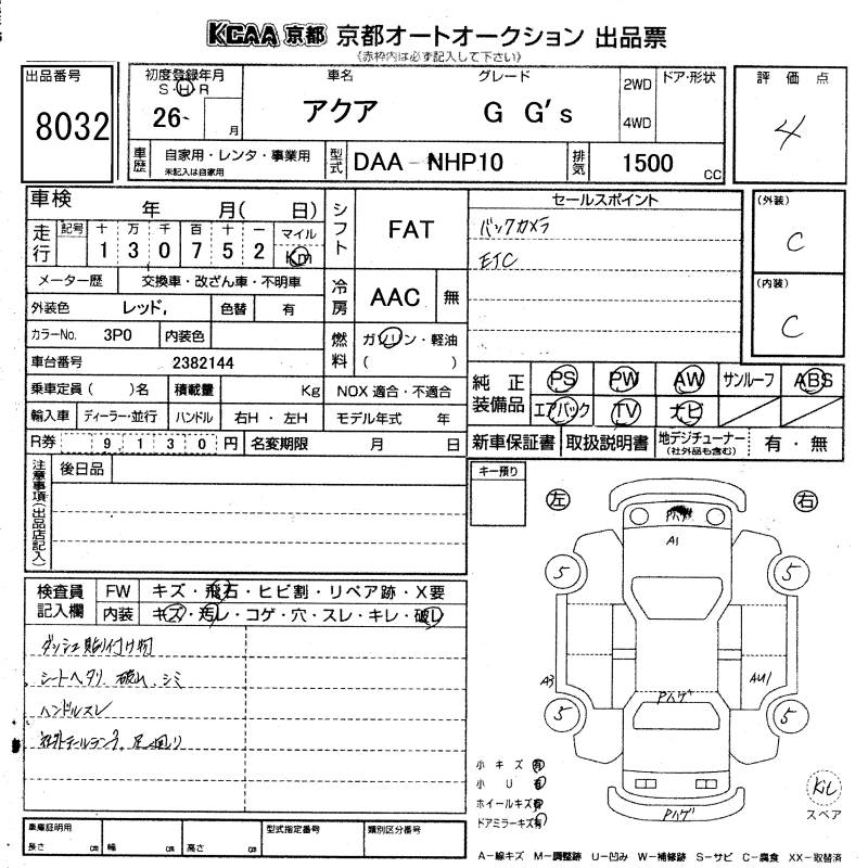 TOYOTA AQUA