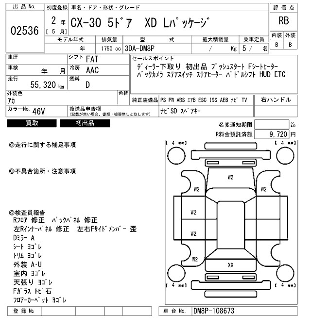 MAZDA CX-30