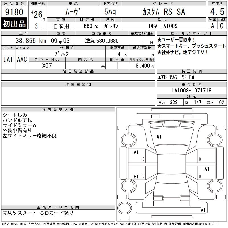 DAIHATSU MOVE
