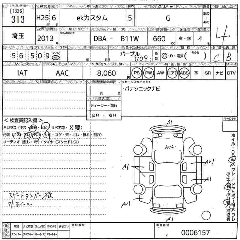 MITSUBISHI EK CUSTOM