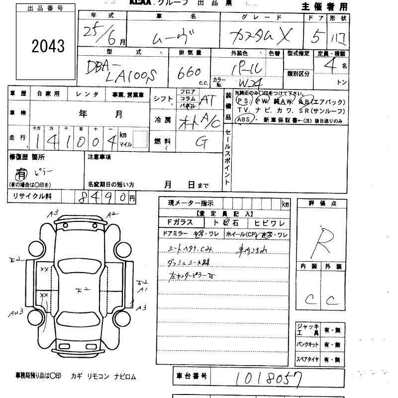 DAIHATSU MOVE
