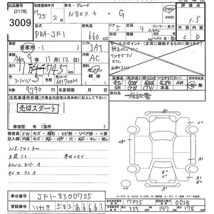 HONDA N-BOX+