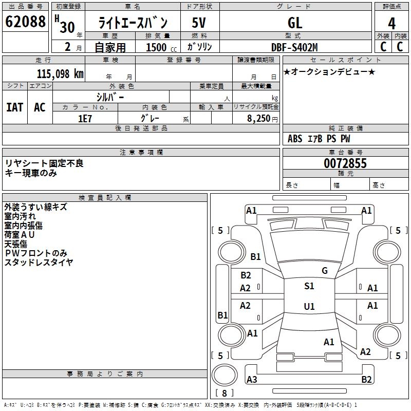 TOYOTA LITE ACE