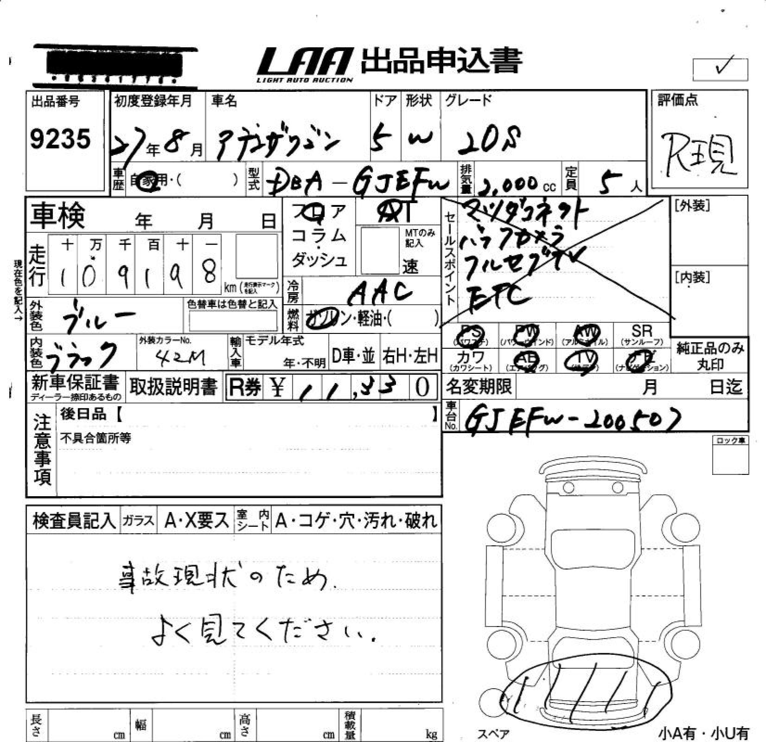 MAZDA ATENZA