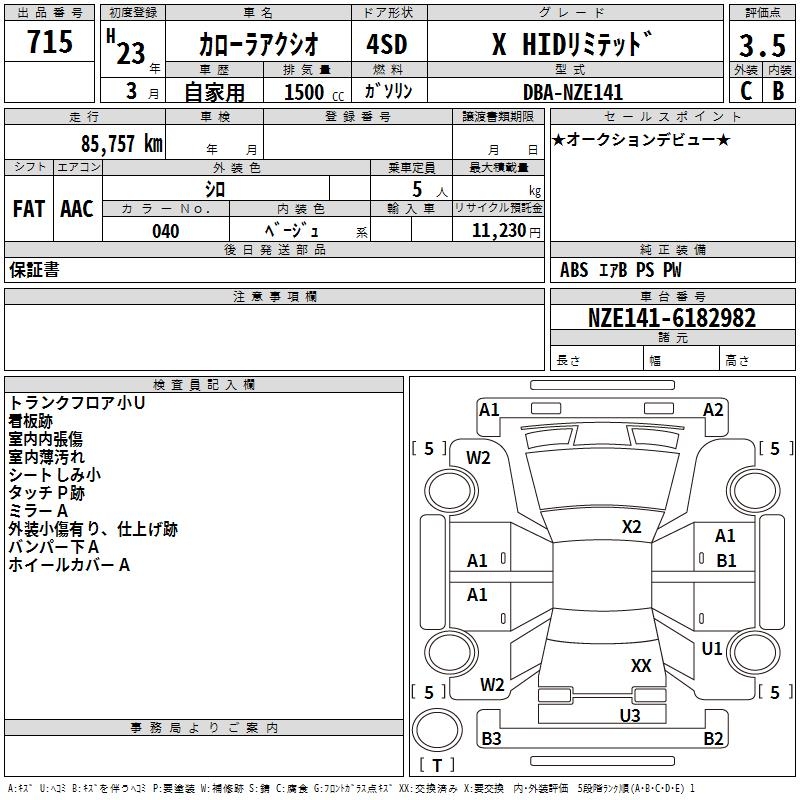 TOYOTA COROLLA AXIO