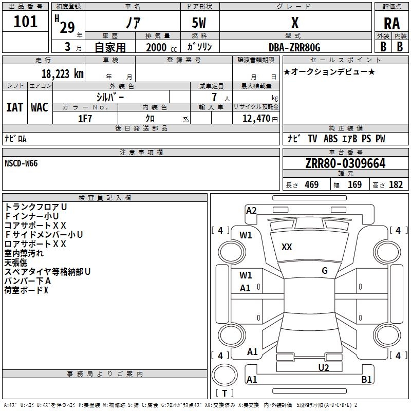 TOYOTA NOAH
