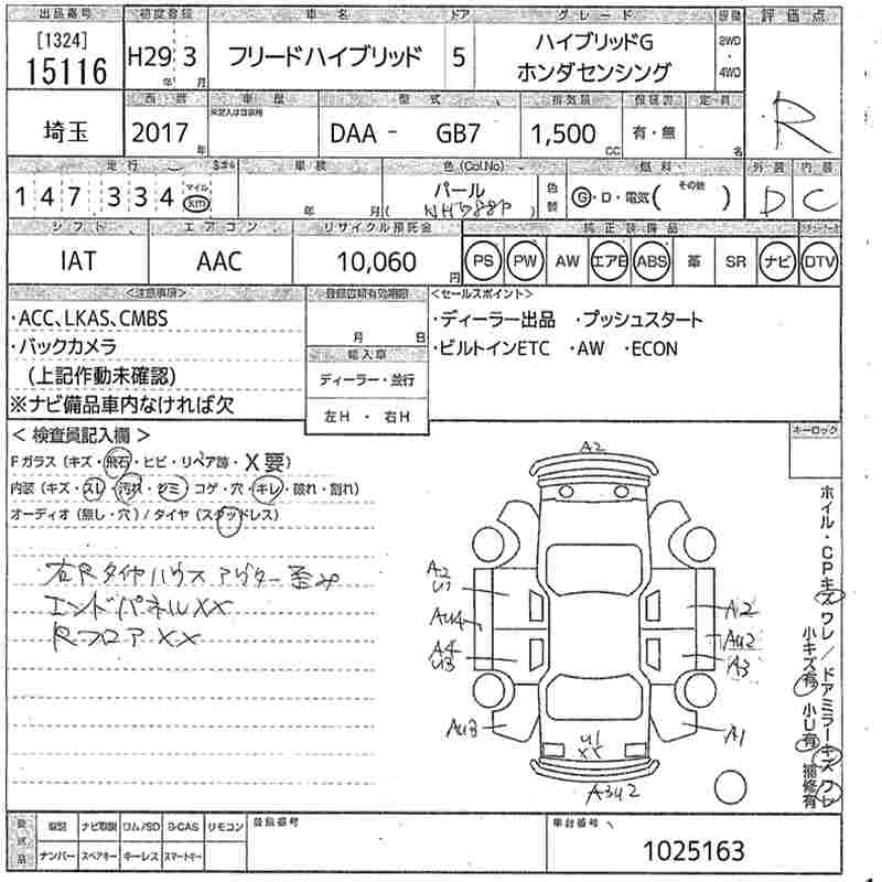 HONDA FREED