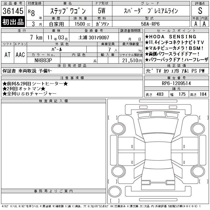 HONDA STEPWGN
