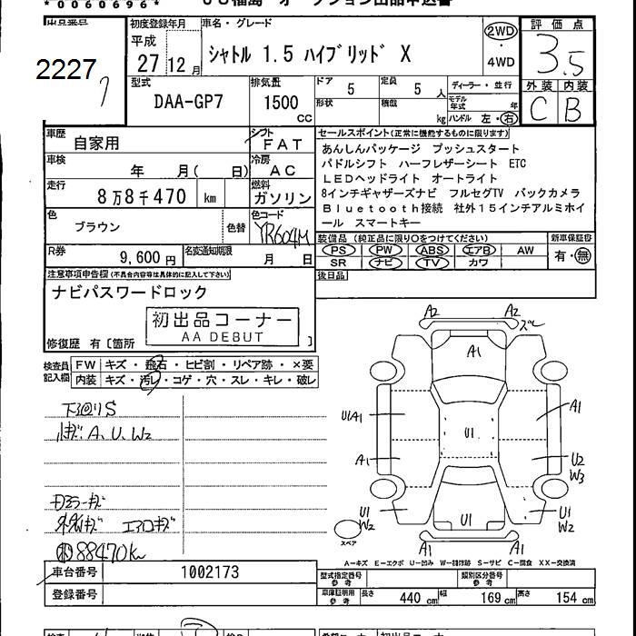 HONDA SHUTTLE