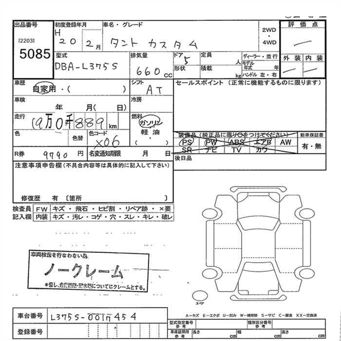 DAIHATSU TANTO